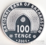  100  2006    
