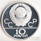  10  1980   1980 -    (Proof)