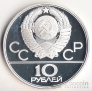  10  1980   1980 -    (Proof)