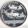  10  1980   1980 -     (Proof)