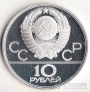  10  1980   1980 -     (Proof)