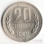 20  1962
