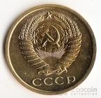 СССР 5 копеек 1973