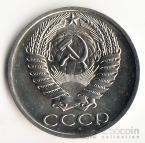 СССР 50 копеек 1972