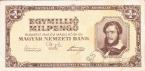 Венгрия 1000000000000 пенго 1946 (тип 1)