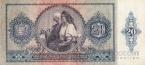 Венгрия 20 пенго 1941