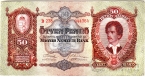 Венгрия 50 пенго 1932
