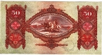 Венгрия 50 пенго 1932