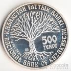 Казахстан 500 тенге 2004 Каменные изваяния