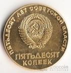  50  1967 50    