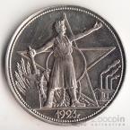  1  1923 