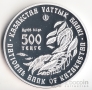  500  2009 