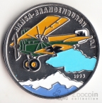  200  1995 