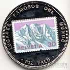 Экваториальная Гвинея 1000 франков 1996 Piz Palu