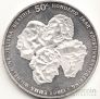 Нидерланды 50 гульденов 1990 100 лет Правления Королев