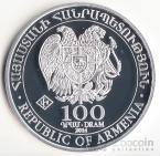 Армения 100 драм 2014 Чемпионат по футболу в Бразилии