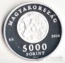 Венгрия 5000 форинтов 2014 Андрес Фэй (proof)