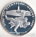  10  1979   1980 -   (Proof)