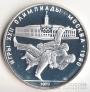  10  1979   1980 -   (Proof)