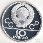  10  1979   1980 -   (Proof)