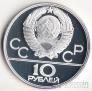  10  1979   1980 -   (Proof)