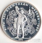  10  1979   1980 -   (Proof)