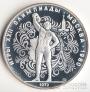  10  1979   1980 -   (Proof)