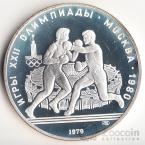  10  1979   1980 -   (Proof)