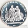  10  1979   1980 -   (Proof)