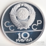  10  1980   1980 -    (Proof)