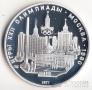  5  1977   1980 -   (Proof)