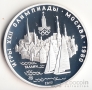  5  1977   1980 -   (Proof)
