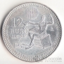  12  2005 . 
