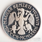 Венгрия 200 форинтов 1977 175 лет Национальному музею (Proof)