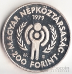Венгрия 200 форинтов 1979 Год детей (Proof)