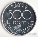 Венгрия 500 форинтов 1989 Футбол (Proof)