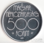 Венгрия 500 форинтов 1987 Олимпийские игры в Сеуле