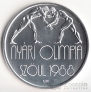 Венгрия 500 форинтов 1987 Олимпийские игры в Сеуле