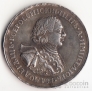 Россия 1 полтинник 1723 Копия