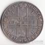 Россия 1 рубль 1723 Копия №2