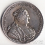 Россия 1 полтинник 1738 Копия