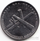  5  2014 70-      1941-1945 .   