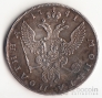 Россия 1 полтинник 1741 Копия