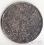 Россия 1 полтинник 1762 Копия