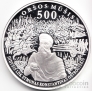  50  2014 500    