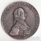 Россия 1 рубль 1762 Копия