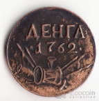  1  1762 