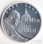 Польша 10 злотых 2005 Папа Иоанн Павел 2