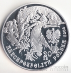Польша 20 злотых 2006 Польский год ритуалов - Праздник Ивана Купалы