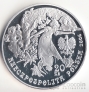 Польша 20 злотых 2006 Польский год ритуалов - Праздник Ивана Купалы